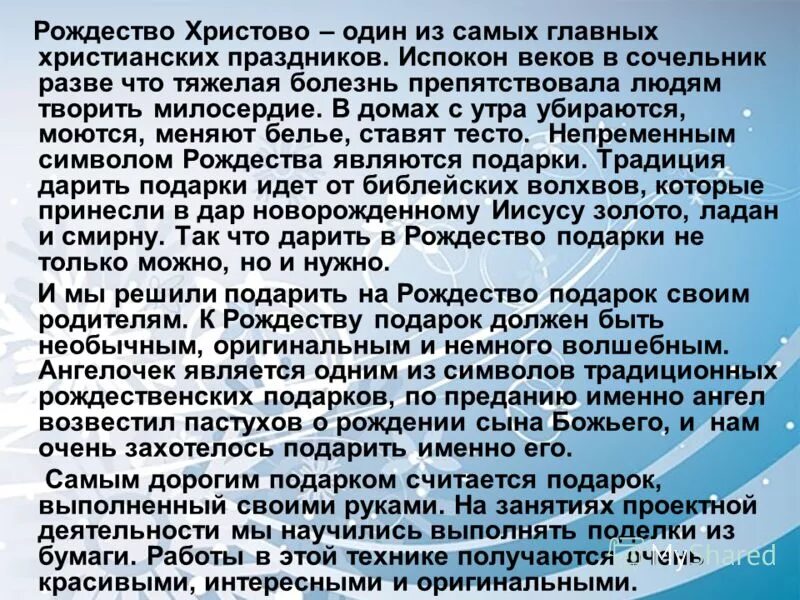 приметы на сочельник. крещение 2023 сочельник. александр лейкин крещенский сочельник. 01. крещенский сочельник день постный.