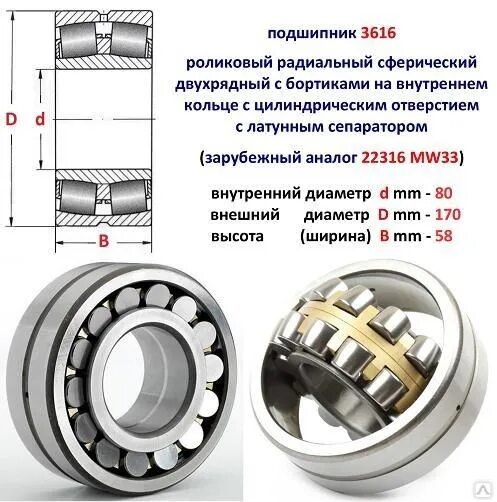 Сколько подшипников должно быть в