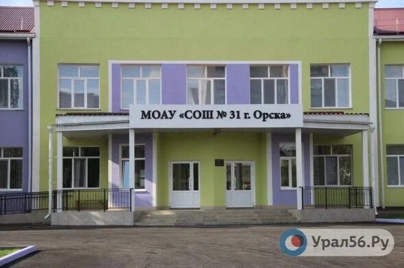 Сайты школы г орска. Сайт школы 38 г. Школа 31 оренбург. Орска. Школа 1 орск.