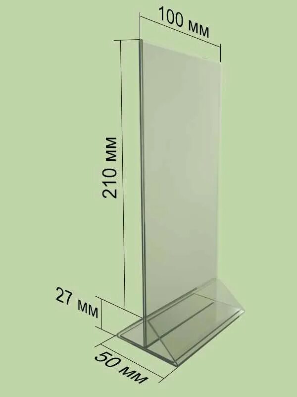 Подставка тейбл тент а4. Тейбл тент 1/3 а4. Тейбл тент пластик а4. Тейбл тент а4 чертеж. Рекламная подставка а4