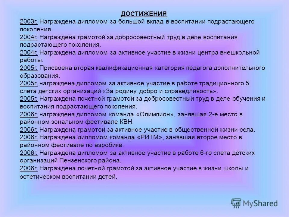 мастерская в школе. слова подрастающему поколению. основы воспитания подрастающего поколения. необходимость социализации. слова подрастающему поколению.