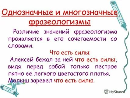 Записи различаются значениями