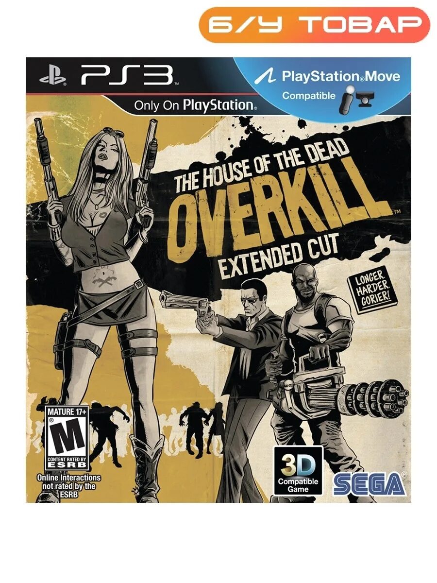 House of the Dead Overkill Extended Cut ps3.