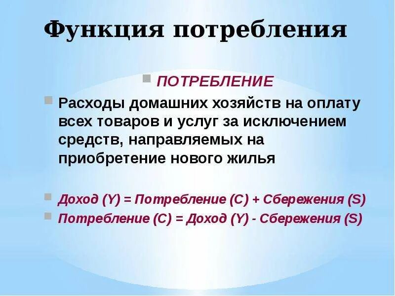 Психологические функции потребностей. Функции потребностей. сигнальная функция потребностей.
