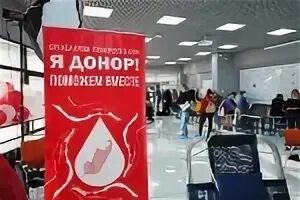 Мама антона решила сдать кровь в качестве