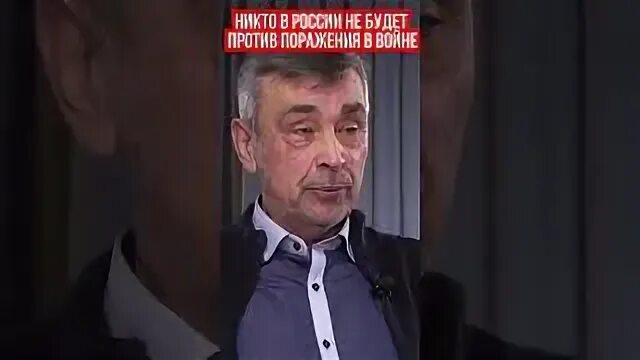 Приму поражение