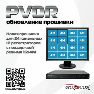 Режим 16 8