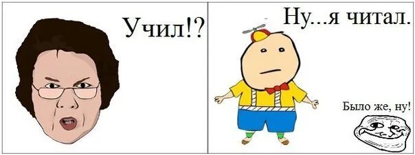 Не изучены но многие