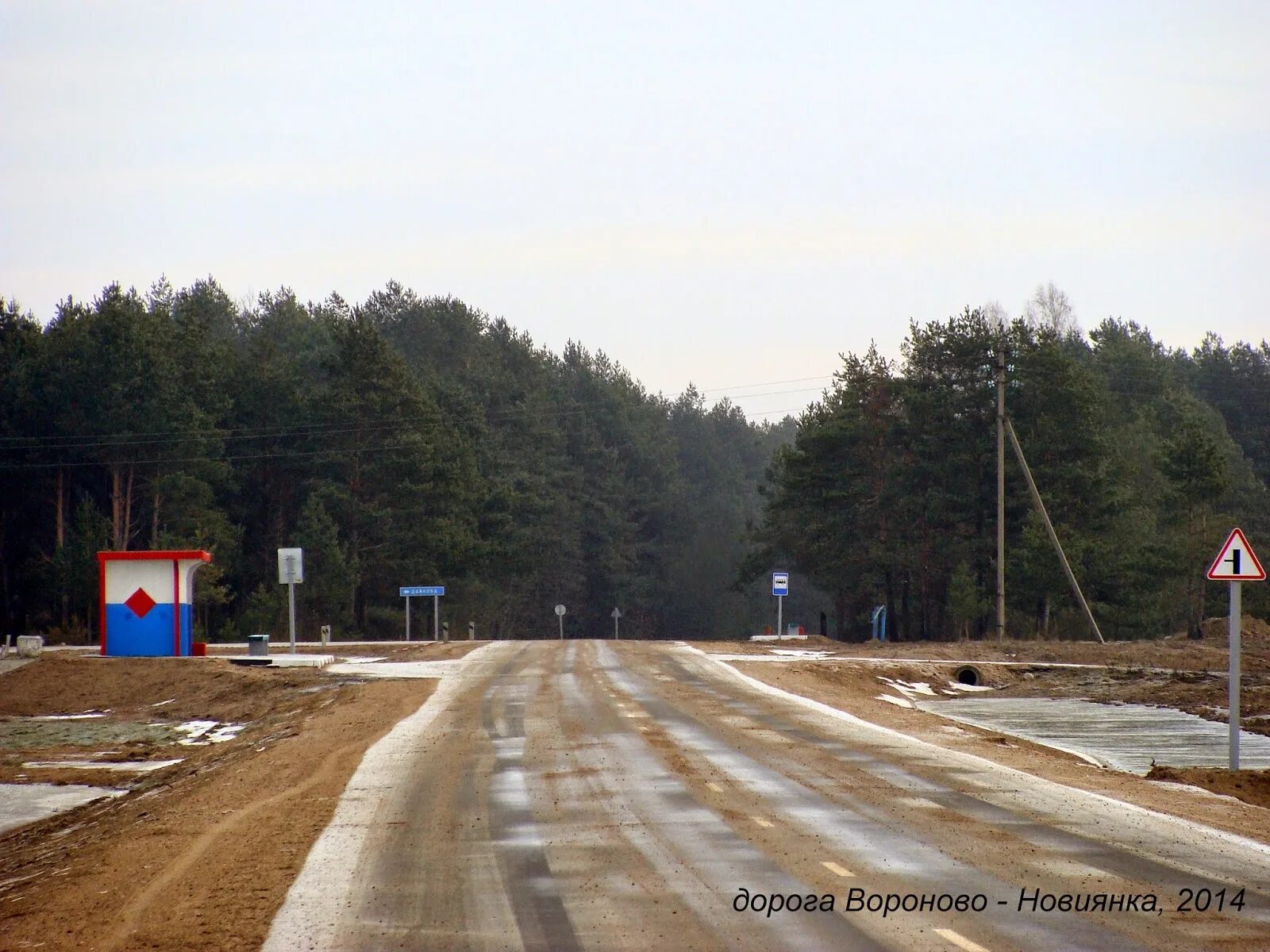 Вороново пруд. Кожевниковский район село вороново. Имение ростопчина вороново. Прогноз вороново. Башня вороново.