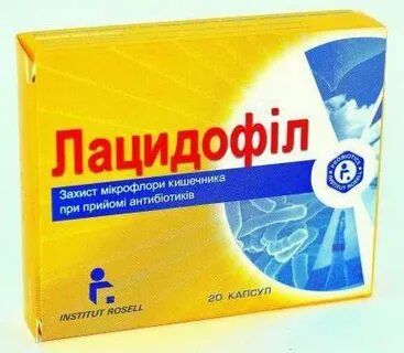 Лацидофил