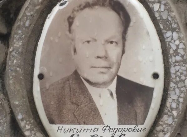 Никита федорович запасников крым фото Фотографии Никиты Запасникова