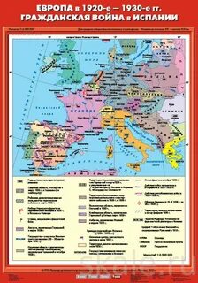 Страны европы в 1930 годы