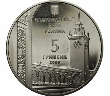 5 гривен в рублях