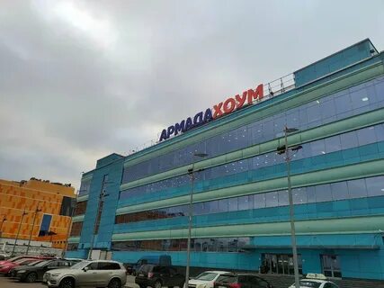 Армада москва