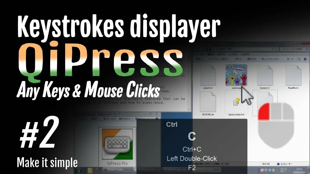 1 the key 1 was pressed. Keystrokes 1.16.5. displayer. qipress pro download. keypose программа.