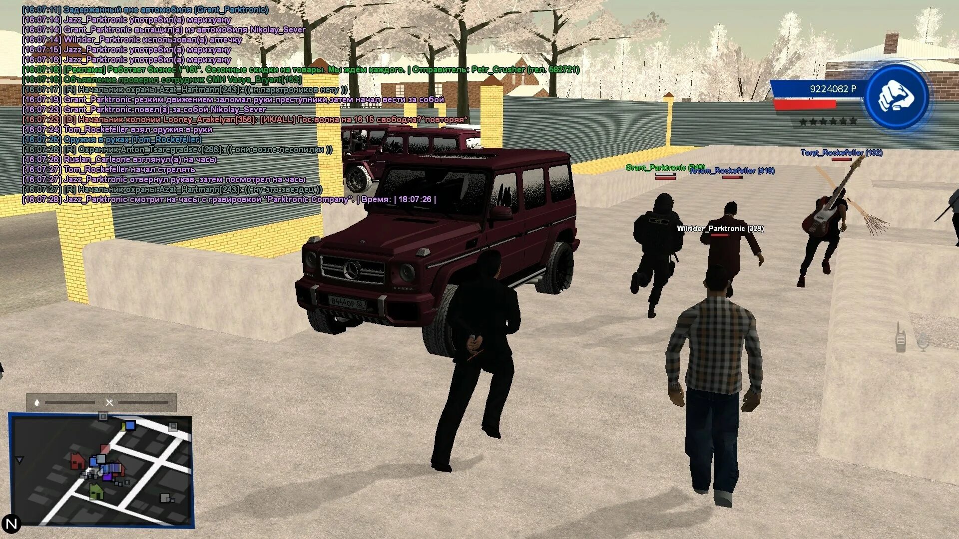 Намальск больница. Намальск рп машины. Намальск. Скрины с копий намальска. Форум намальск.