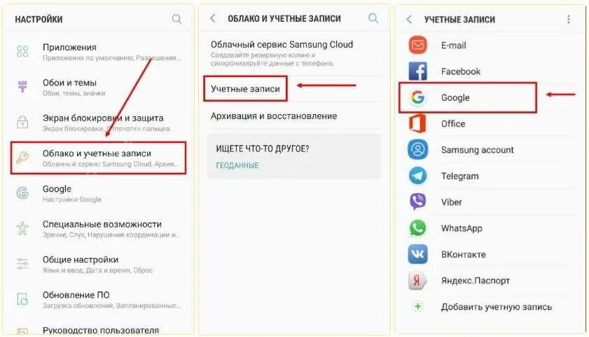 Почему не открывается приложение социальный навигатор. Почему после обновления некоторые приложения не открываются. почему не открывается гугл на телефоне. почему не обновляется приложение открытие. почему не открывается приложение смотрим.