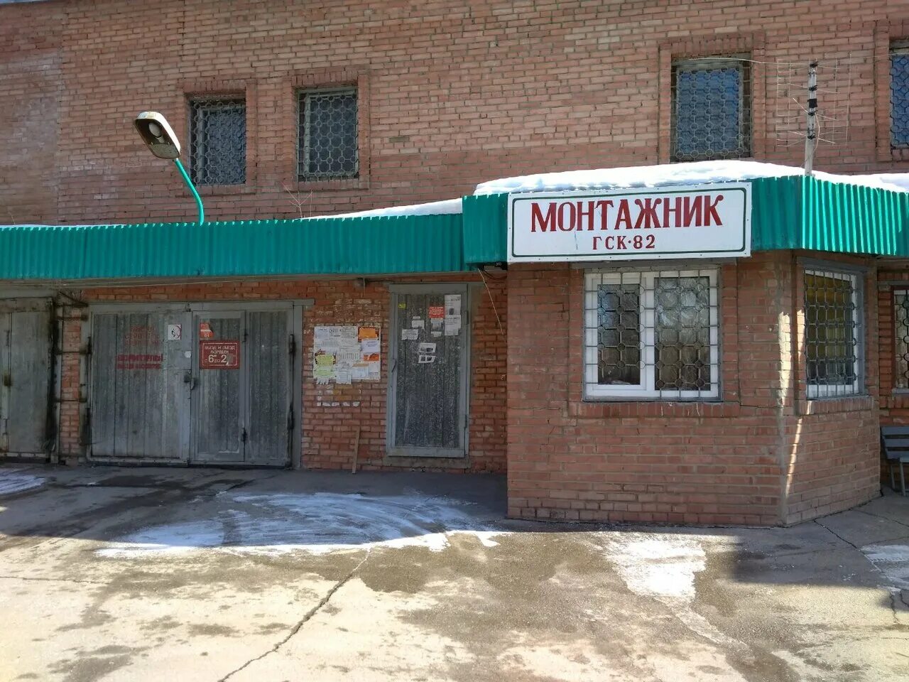 Компания монтажников. Монтажник омске. Магазин монтажник. Требуются монтажники металлоконструкций. Фотограф-видео монтажник.