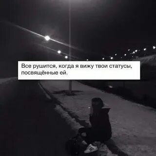 Ты многое пережила