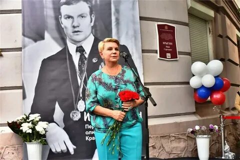 Последние новости про ярыгину