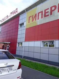 Мебельный уссурийск