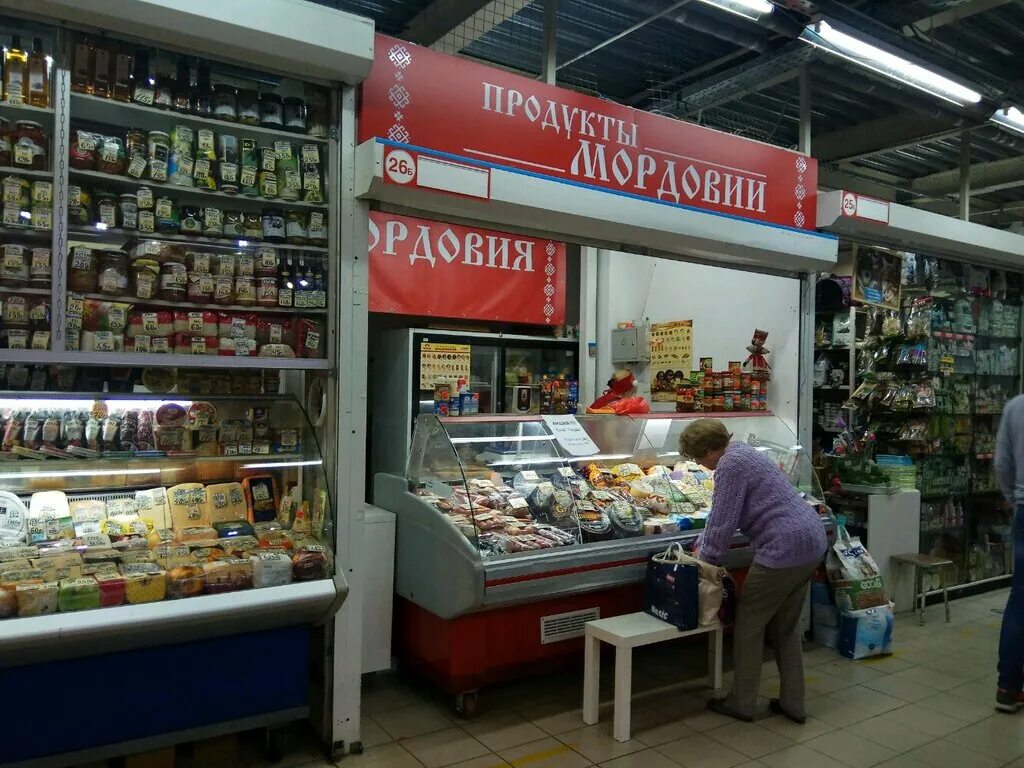 американские магазины продуктов. российский магазин. продуктовый магазин. мордовская продукция. выкладка сувениров.