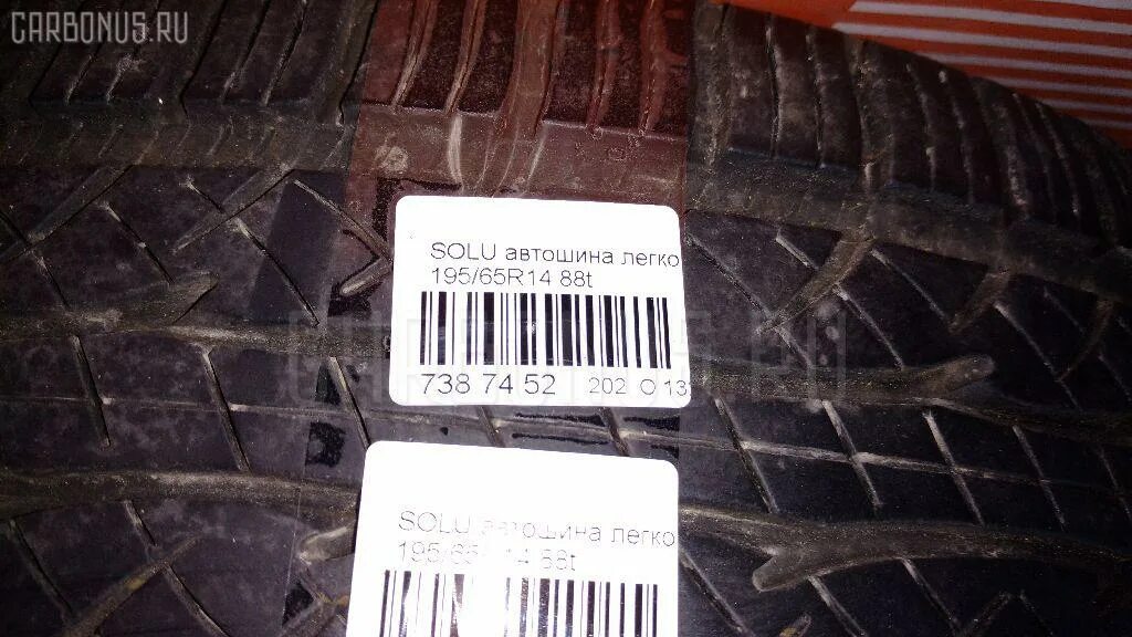 Резина 15 32 12,5 бу фарпост. Омка резина. 195 65 21. Pirelli 205/55r16 91v cinturato p1 verde tl. Штрихкод автошины 8019227428063.
