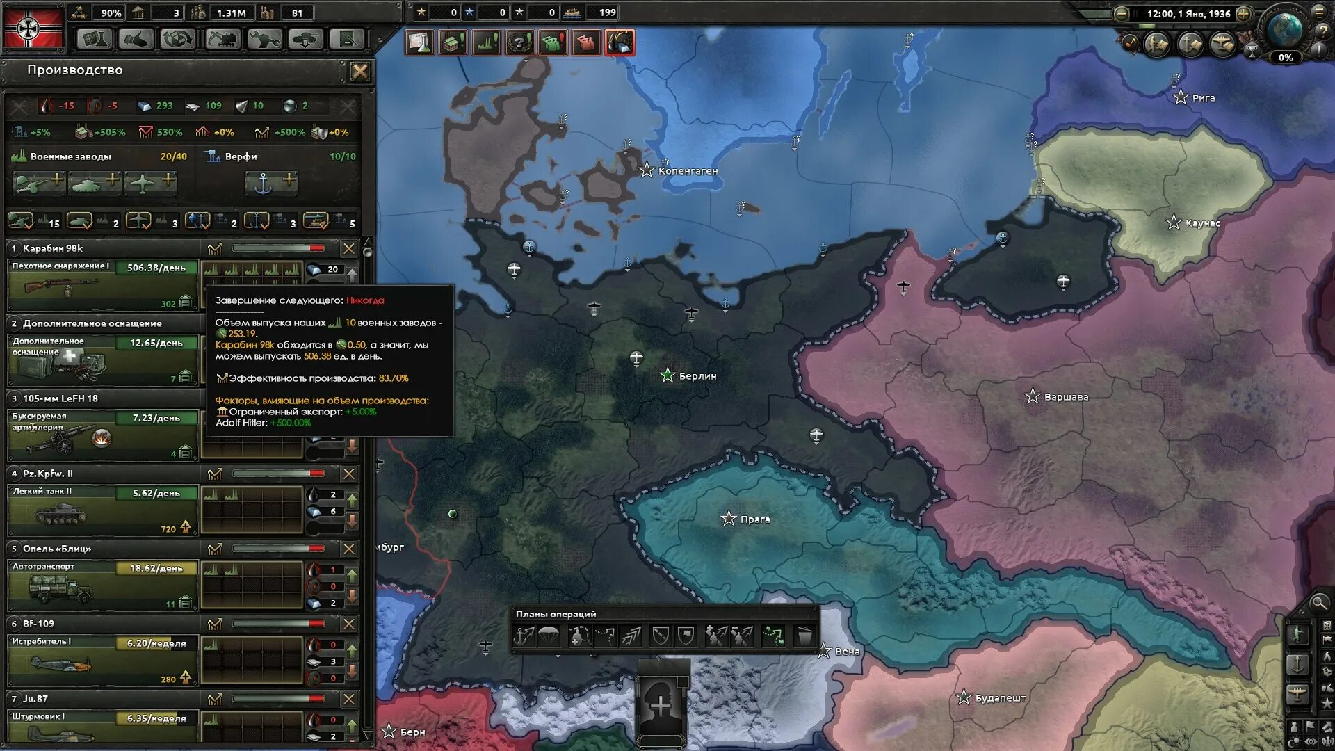 Hearts of iron iv дополнения. Харт оф Ирон 4. Hearts of Iron IV 2016. Хёртс оф Айрон 1. Hearts of Iron 4 геймплей.