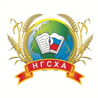 Сайт сельскохозяйственной академии нижний новгород