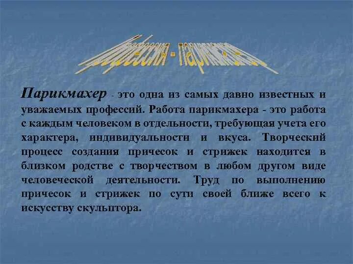 Этот закон давно известен текст