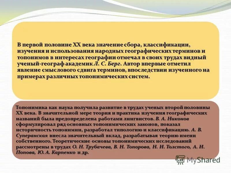Собирать значение. Собирать значение