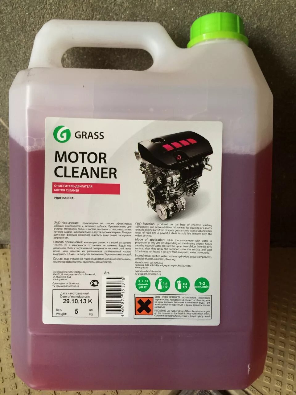 Grass очиститель двигателя Motor Cleaner 5л артикул. Мойка двигателя grass Motor Cleaner 20 литров. Химия для мойки моторов Грасс 5л. Очиститель двигателя grass 5л.