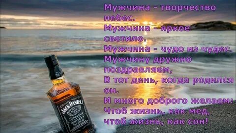 Красивые видео с пожеланиями мужчине