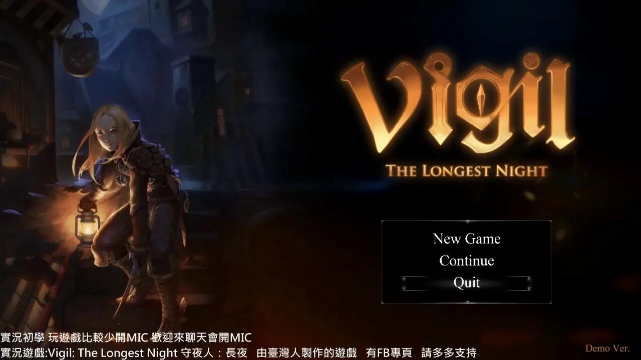 Demo night. Vigil: the longest night. vigil: the longest night геймплей. vigil: the longest night требования. vigil the longest night art.