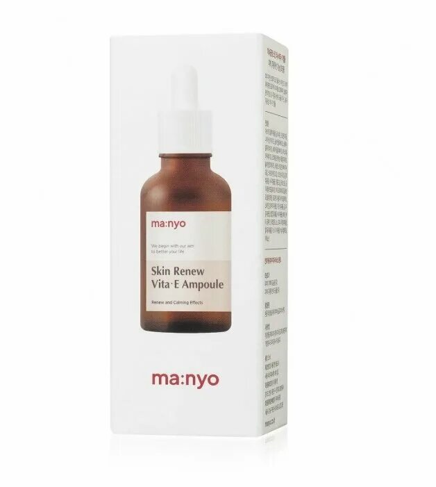 Ампула с витамином е для обновления кожи Manyo Skin Renew Vita·e Ampoule. Сыворотка Маньо с витамином с. Сыворотка с витаминс с Маньо. Сыворотка Vitamin e Manyo.