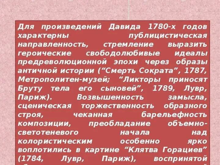 Публицистика военных лет. Публицистика это в литературе. Публицистическое произведение свободной композиции. Публицистический стиль речи примеры текстов. Виды публицистических произведений.