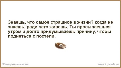Давно придумала