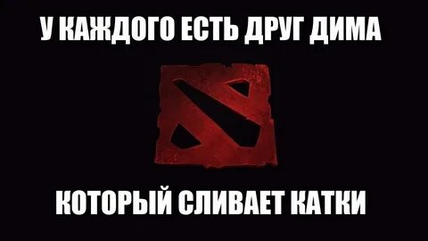 Друг дим