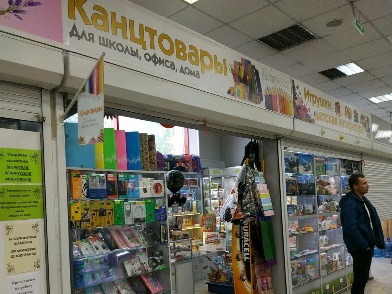 канцтовары на маяковского. маяковского, 10. маяковского 22 жуковский. канцтовары на маяковского. канцтовары на маяковского.