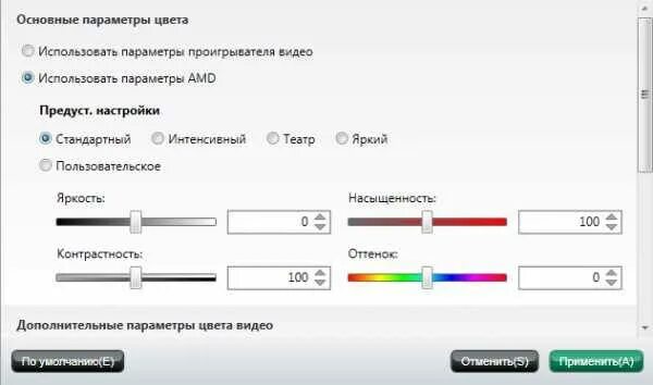 Измерить яркость дисплея на телефоне прибор. Устаревшая яркость. Прибавить яркость на айфоне. Устаревшая яркость. Единица яркости 3.