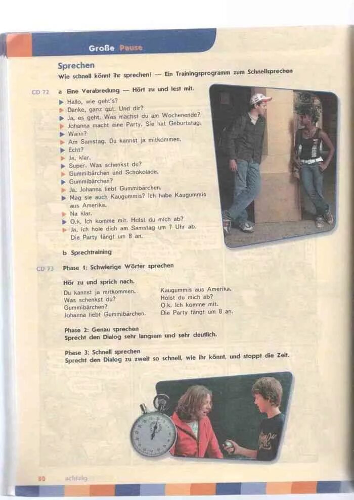 Немецкий язык 5 класс горизонты читать. Немецкий язык 5 класс учебник. Немецкий язык 5 класс горизонты учебник аверин. Немецкий язык немецкий язык 5 класс горизонты учебник. Немецкий язык 5 класс учебник горизонты.