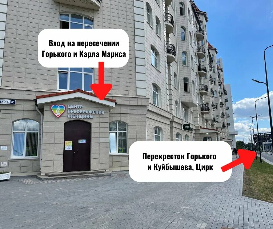 Центр преображения женщины екатеринбург вк. Центр преображения женщины екатеринбург. Центр преображения женщины екатеринбург отзывы. Женский центр преображения. Преображение нягань.