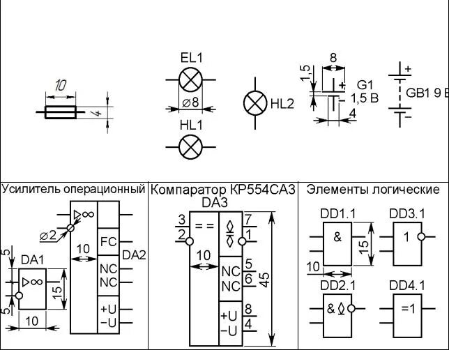 Размеры элементов гост. Усилитель обозначение на схеме электрической принципиальной. Микросхема обозначение на схеме. ЕСКД Уго операционный усилитель. Операционный усилитель Уго на схеме.