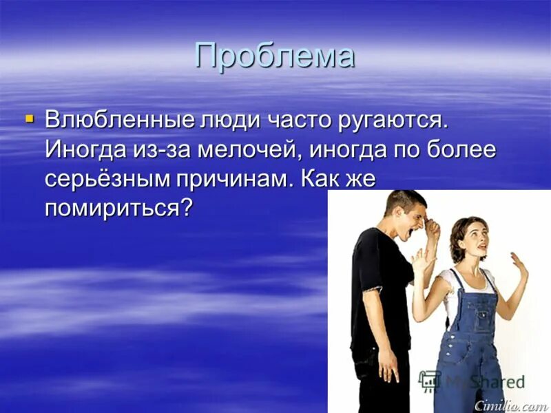 мультяшная любовь. карта личности влюбленные. аркан влюбленные. таро 6 аркан влюбленные. 6 аркан таро.