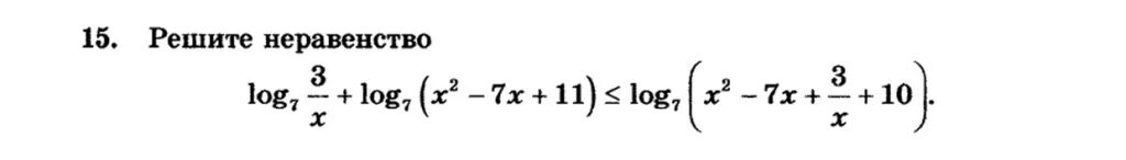 Log ( x ) 7 x–2 =7. Log1/7 7-3x -2. Log x(x^3-1)=log x(x^3+3x-7). 3 7 Log7 11. Log 7 2x 5 2