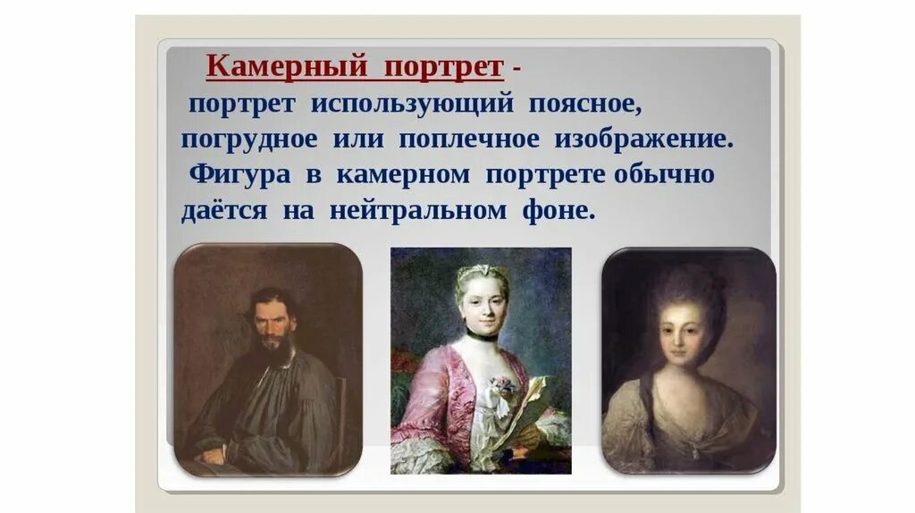 Камерный это какой
