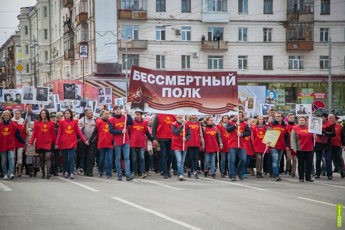 Мероприятия в перми на 9 мая. Бессмертный полк пермь. 9 мая бессмертный полк пермь. бессмертный полк пермь 2018. бессмертный полк пермь 2016.