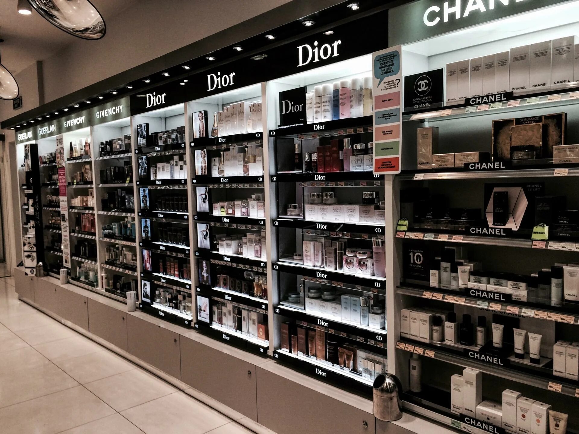 рив гош реклама 2021. рив гош. шанель магазин косметики. магазин косметики рив. рив гош.