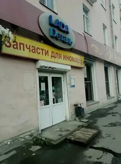 Вагжанова 23 тверь