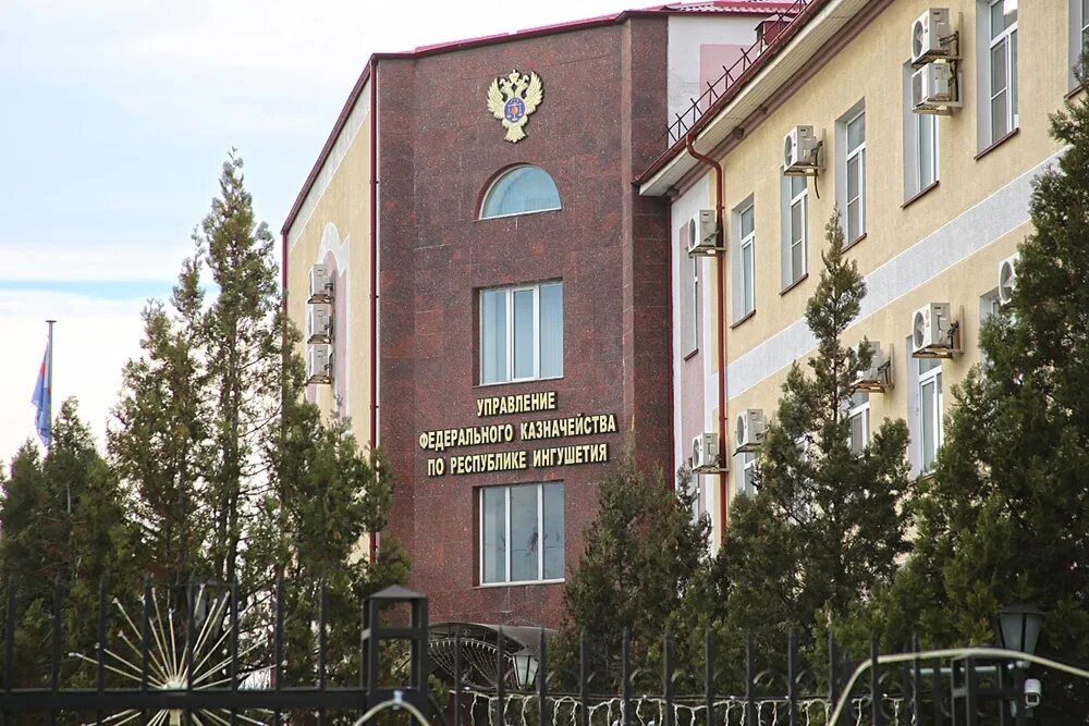 Казначейство самара. Управление федерального казначейства пятигорск. Уфк томск. Управление федерального казначейства по саратовской области. Федеральное казначейство саратов.